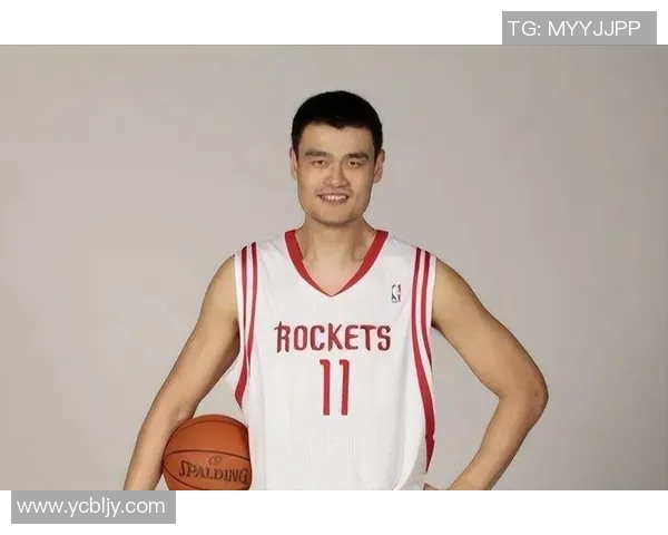 姚明的荣耀之路：从篮球巨星到国际体育文化的杰出代表